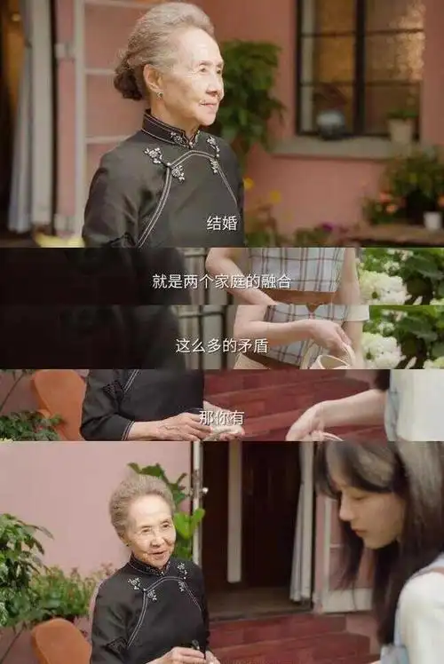 当86岁吴彦姝61岁何赛飞撞上32岁杨紫才知道美真的无关年龄