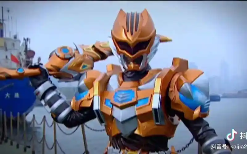 抖音 铠甲勇士官方 地虎铠甲合体