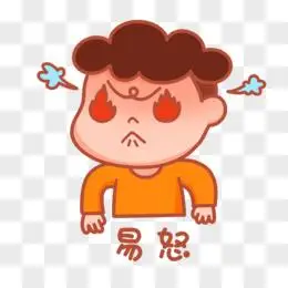 一组卡通男生易怒表情包套图素材