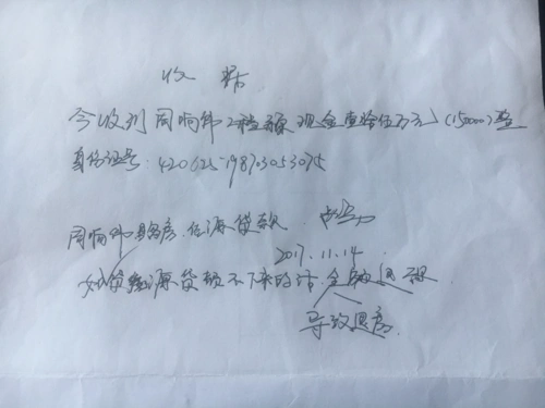 此外,有业主甚至没有收到正规的收据.
