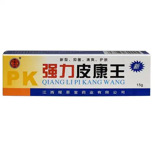 强力皮康王抑菌止痒正品皮肤止痒外用软膏抑菌皮肤瘙痒脚痒手痒-图1