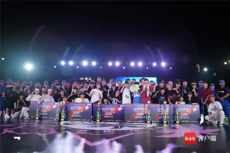 2024中国(海南)街舞大奖赛(第二站)万宁赛区圆满结束