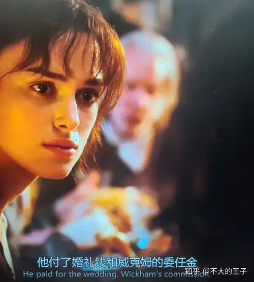 《傲慢与偏见》爱情及人物分析