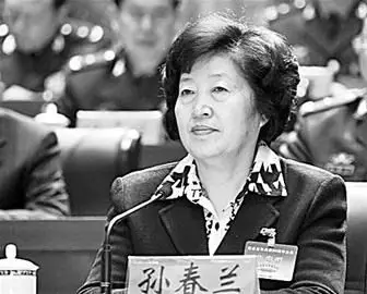 孙春兰当选中共福建省委书记