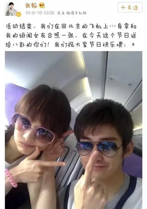 看到张翰当初和郑爽在一起时发的微博每一条都很甜蜜的在秀恩爱