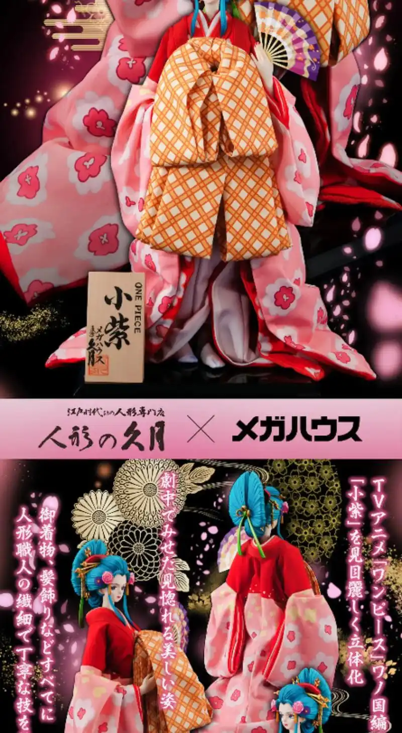 久月mh【op】日本人形/日本人偶 小紫.久月 x mh【o - 抖音