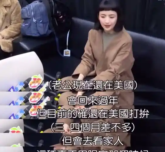 林依晨近况现身,还是软萌的娃娃脸,感叹还差4斤才能回到原来体重_孩子