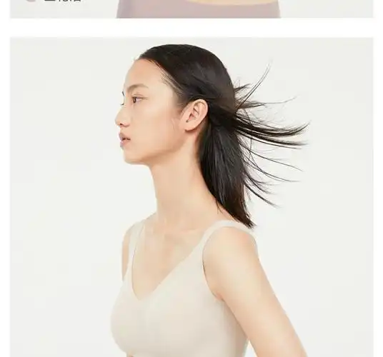 ubras小凉风细肩带背心文胸 舒适无痕无钢圈轻薄透气 凉感内衣女胸罩m