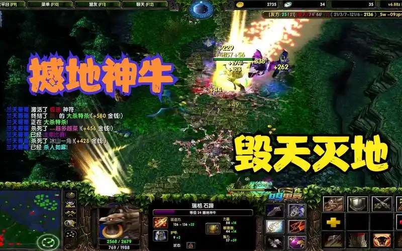 dota大熊的撼地神牛完美大毁天灭地伤害爆炸