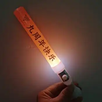 tfboys应援荧光棒王俊凯王源易烊千玺演唱会闪光棒发光发箍定制款 橙