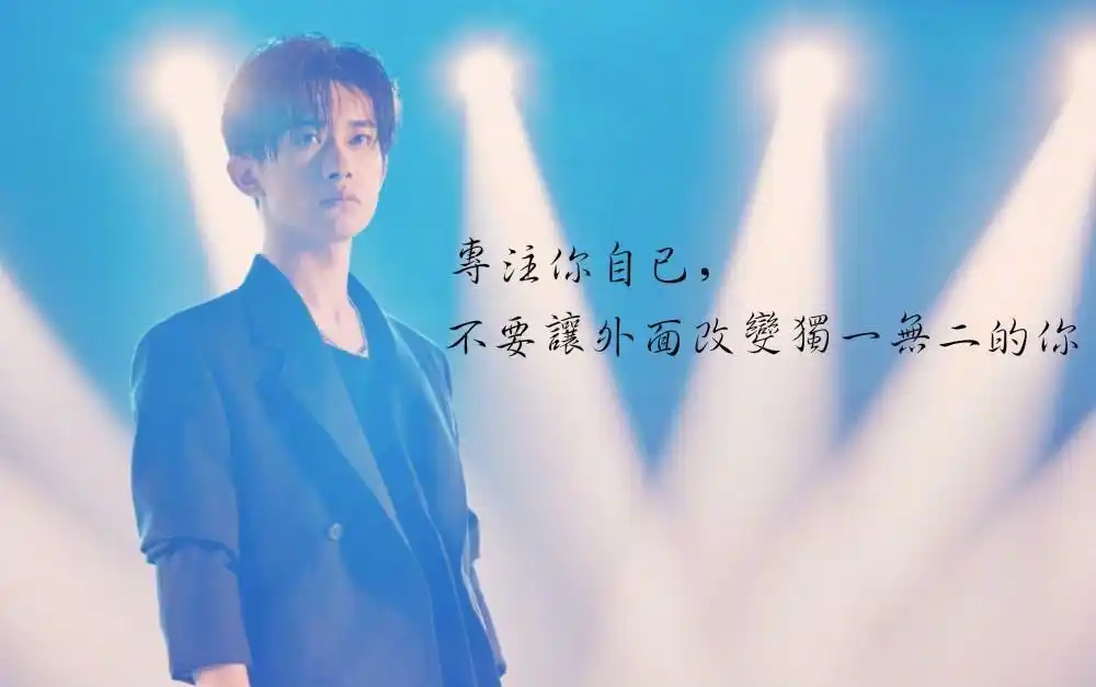 《少年之名》开播!易烊千玺霸气怼酸民!