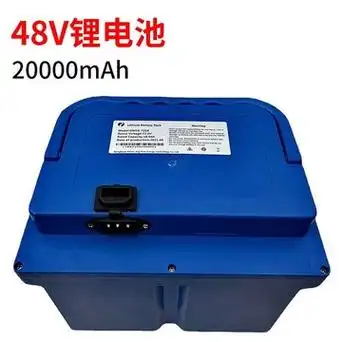 工厂直销48v锂电池20000mah小动力车电池长寿持久48v电动车电池