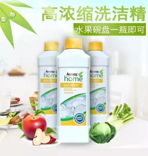 婺城安利经销商有几个婺城安利产品店地址