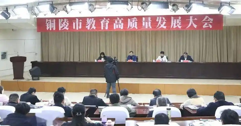 并讲话,市政府副秘书长江虹,市教体局党委书记,局长杨贤招等出席本次