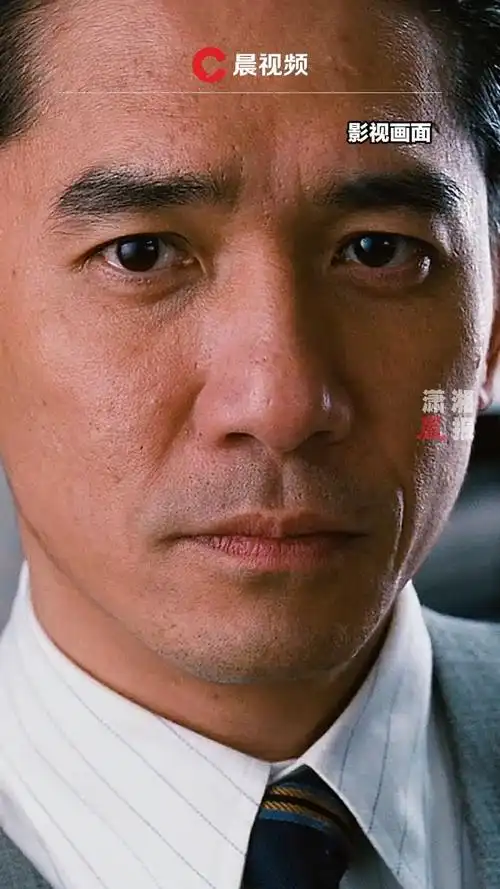 又赢了!梁朝伟第6次拿下金像影帝