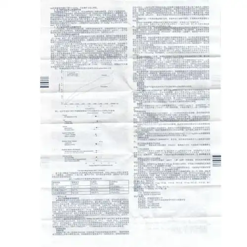 络活喜高血压 络活喜 苯磺酸氨氯地平片 5mg*28/片【价格 图片 品牌