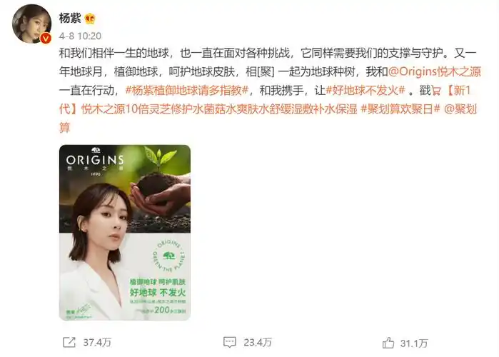 原创杨紫更新微博分享四宫格生活碎片粉丝终于记得密码了