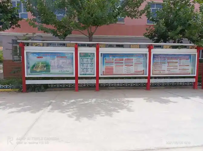 叶城县第八中学关于连体宣传栏 1套的在线询价终止公告