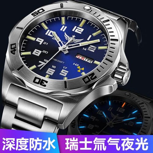 43mm大表盘瑞士夜光真品名牌十大品牌世界名表游艇手表机械表男