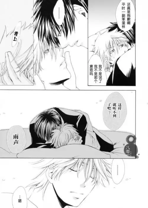 忘了那篇文叫什么 现代 花心女王受 忠犬木讷攻 同居梗 各位.