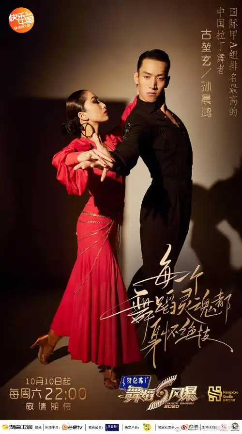 【#舞蹈风暴#人物海报重磅首发】以心为引,以舞为镜万千心境,皆在舞中