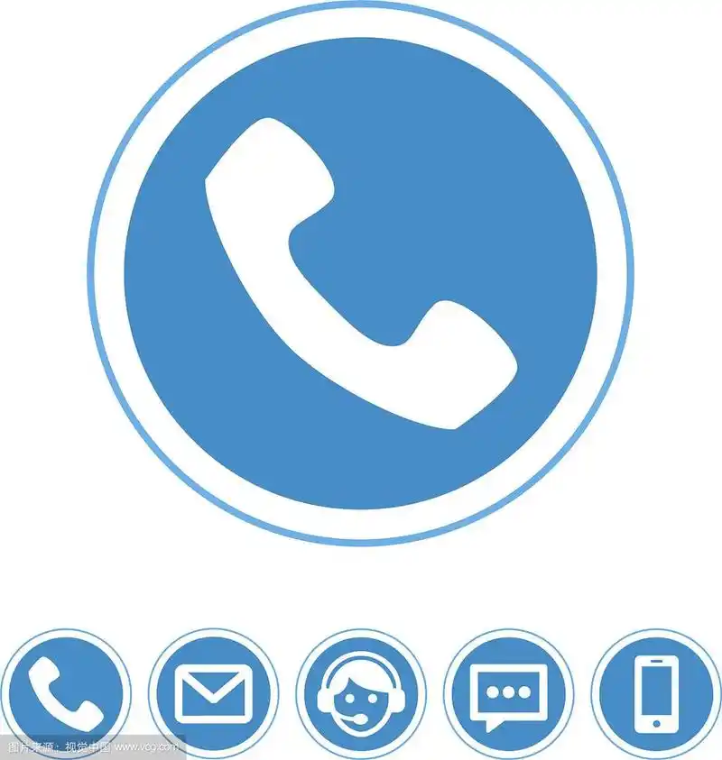 电话图标