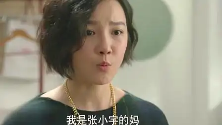 小别离:张小宇被同学欺负,后妈霸气护子