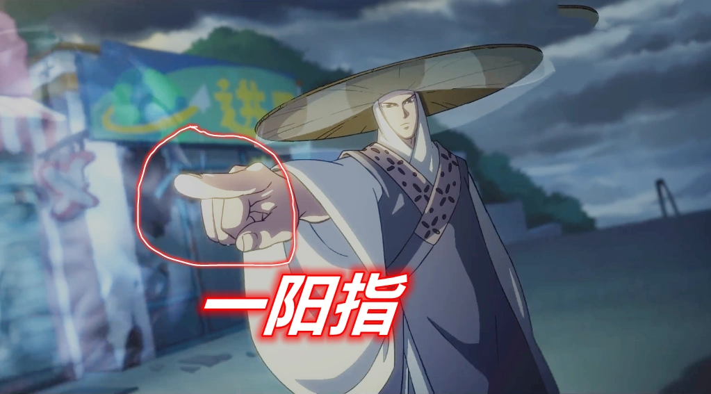 伍六七:最后一位暗影刺客是斗笠男 擅长"一阳指"实力强悍