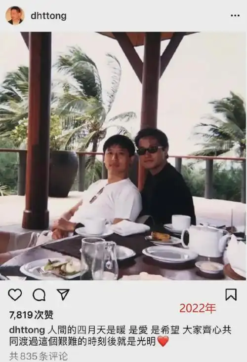 张国荣逝世21周年唐鹤德发文悼念让人泪目65岁仍孤身一人