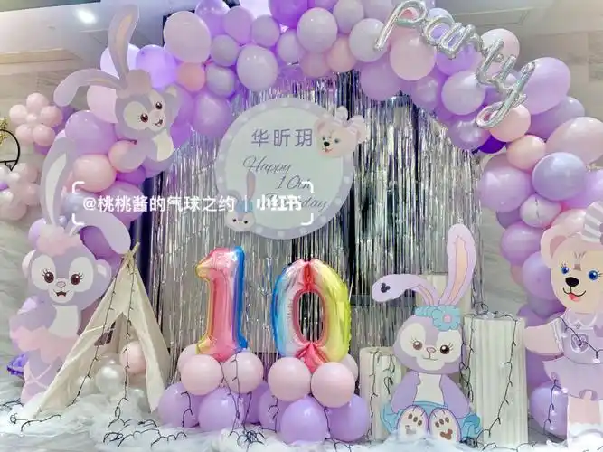 南京气球布置星黛露卡通主题10岁生日宴