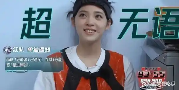 全员加速中开播没了时代少年团他们撑起了这一期高光