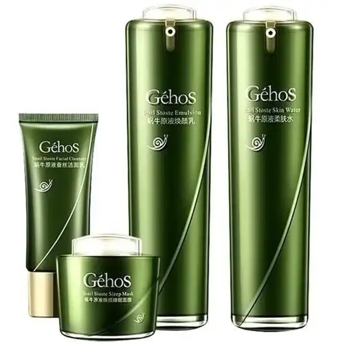 姬存希官方旗舰焕颜美肌四件套护肤品柔肤水乳璀璨补水保湿紧致