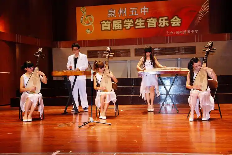 福建省泉州第五中学