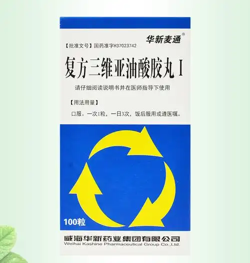 华新麦通 复方三维亚油酸胶丸Ⅰ 100粒2922