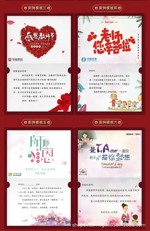 中秋节镂空贺卡信封高端商务创意感谢信感恩老师毕业季感谢卡片