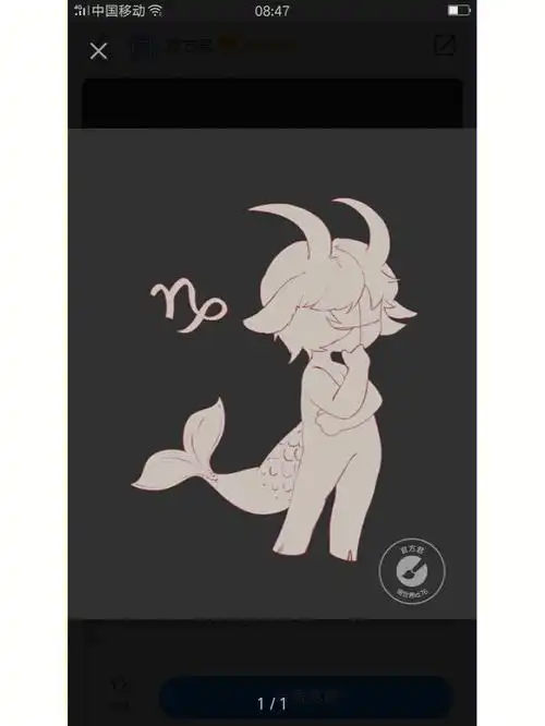 十二星座绘画模板