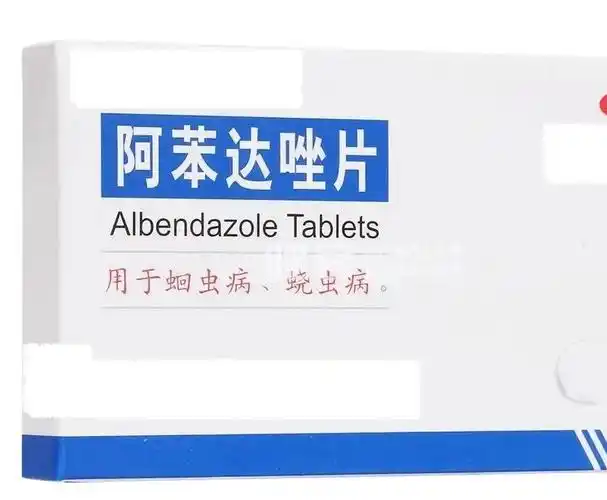 阿苯达唑和甲苯咪唑是常见的土源性线虫驱虫药不要以为来自泥土的寄生
