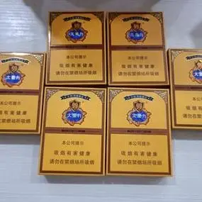 九五南京磁吸翻盖条盒稀有高档空盒九五至尊烟盒至尊版_阿里巴巴找货