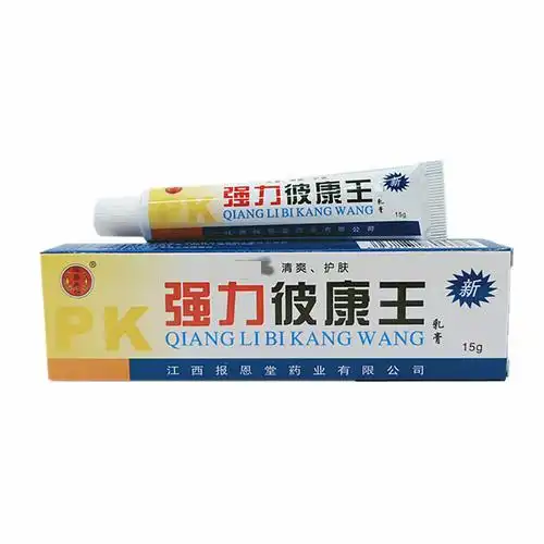 强力皮康王皮肤外用软膏江西报恩堂强力彼康王乳膏15g