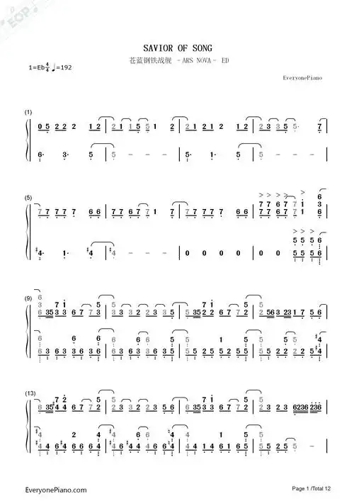 savior of song-苍蓝钢铁战舰 –ars nova–op双手简谱预览1