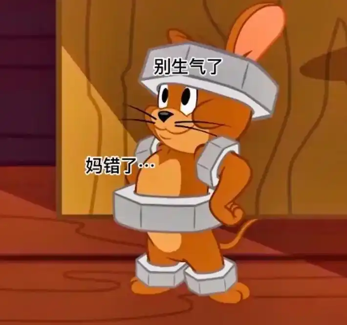 搞笑情侣日常头像表情包.#抖音图文来了 #表情包 #猫和老鼠 - 抖音