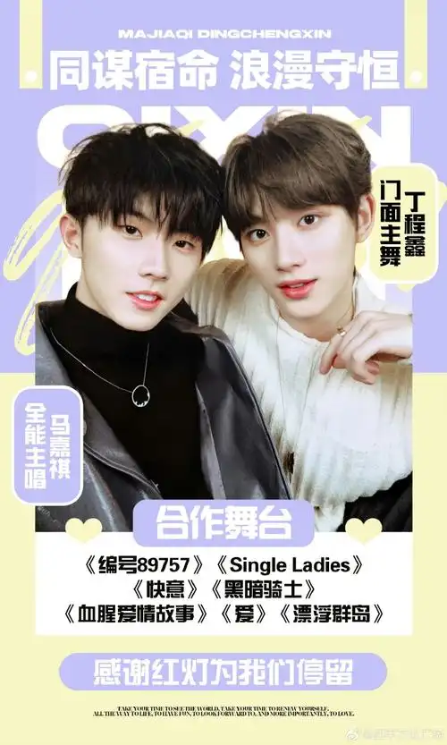 祺鑫##四平铁东万达##逛万达##大北正当红##活力当燃正青春##当燃这