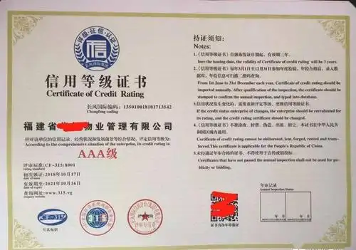 证书全国房地产经纪人证书办理