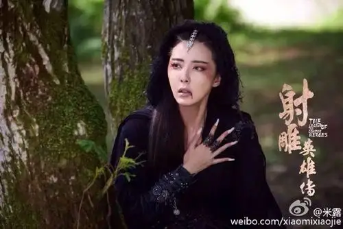 米露:新版射雕英雄传饰演梅超风