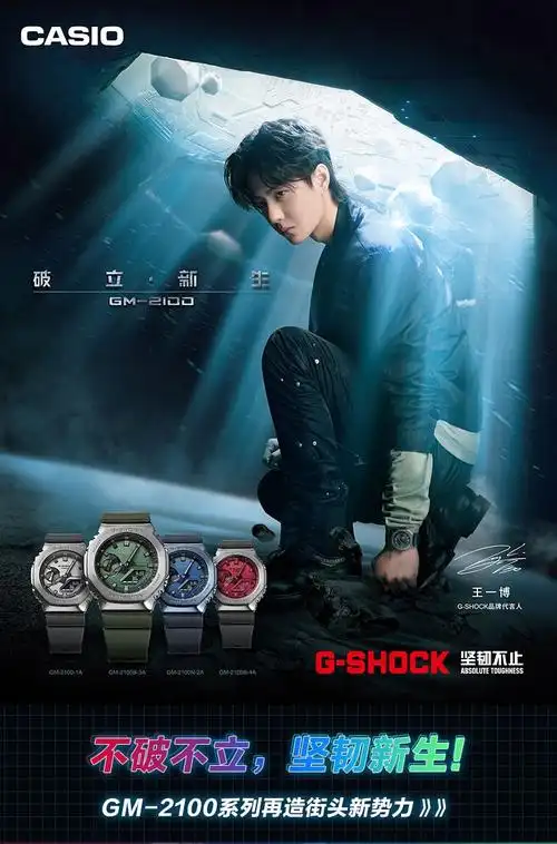 【王一博代言】卡西欧(casio)手表g-shock金属八角形时尚运动情侣双显