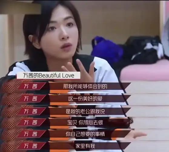 还记得万茜的女儿吗?长这么大啦!_照片_小朋友_孩子