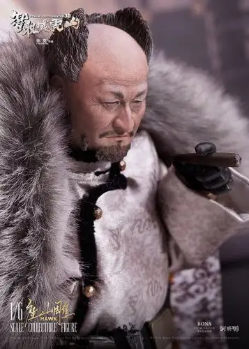 座山雕好你个"地中海"