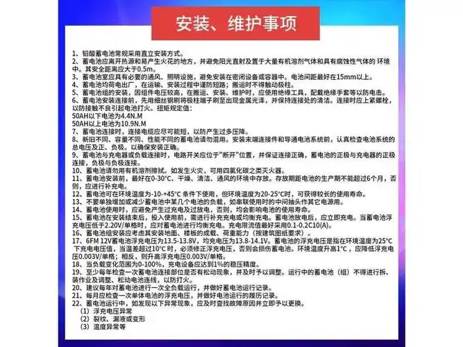 【otp erb7512 erb75 -12 12v75ah】报价_参数_图片_论坛_otp erb7512