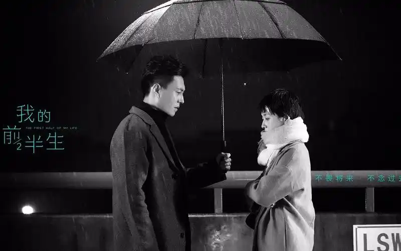 刷屏级电视剧《我的前半生》刚刚大结局