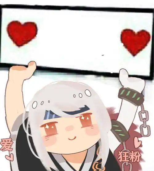 摸了一些举牌的表情包